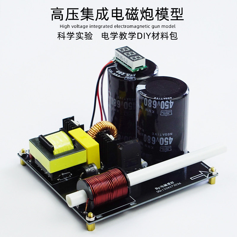 Science Hobby Kit - 고전압 통합 전자기 다단계 DIY 코일