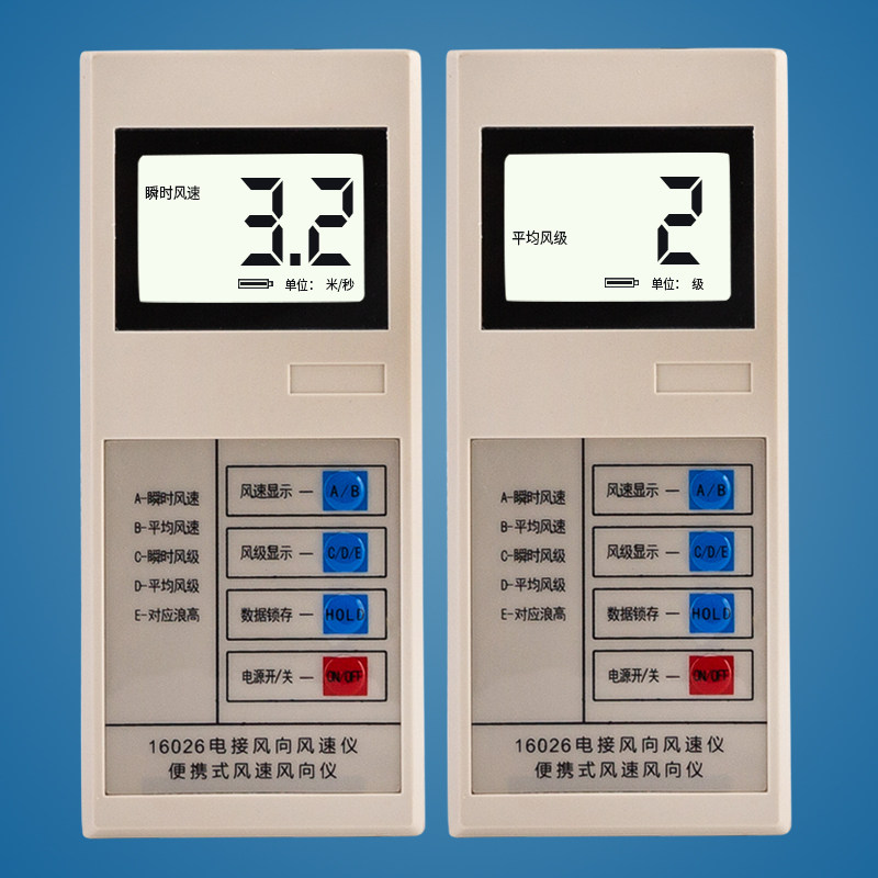 디지털 휴대용 풍속계(풍향계 포함) – 0-30m/s  - Anemometer Wind Speed 리뷰 및 가격