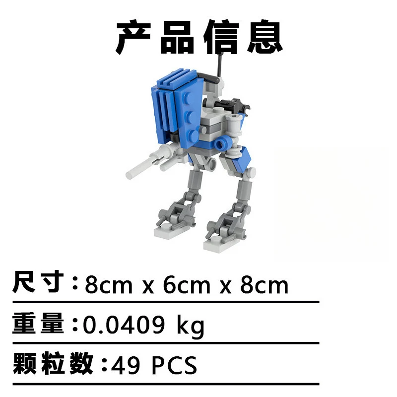 MOC 빌딩 블록 영화 장면 전쟁 로봇 메카 클론 호환 - Science Robotics 리뷰 및 가격