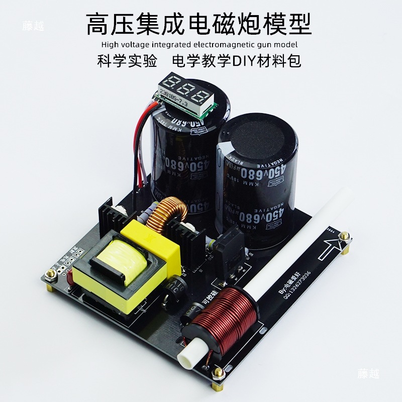 고전압 통합 전자기 다단계 DIY 코일 키트 물리 실험 - Science Hobby Kit 리뷰 및 가격